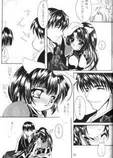 [Sharuru Tekken Seisai (Kashiwagi Tamako)] Ichikoro Berry (Inuyasha) - page 32