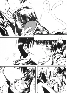 [Sharuru Tekken Seisai (Kashiwagi Tamako)] Ichikoro Berry (Inuyasha) - page 39