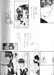 [Sharuru Tekken Seisai (Kashiwagi Tamako)] Ichikoro Berry (Inuyasha) - page 50