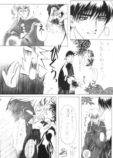 [Sharuru Tekken Seisai (Kashiwagi Tamako)] Ichikoro Berry (Inuyasha) - page 7