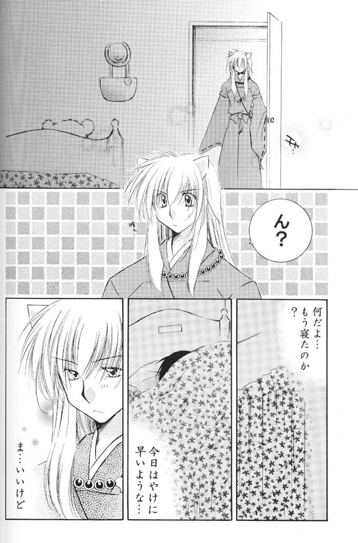 (C67) [Sakurakan (Seriou Sakura)] Lovers (InuYasha) page 70 full
