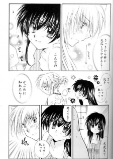 (C67) [Sakurakan (Seriou Sakura)] Lovers (InuYasha) - page 10