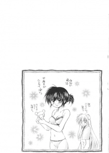 (C67) [Sakurakan (Seriou Sakura)] Lovers (InuYasha) - page 23