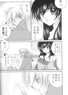 (C67) [Sakurakan (Seriou Sakura)] Lovers (InuYasha) - page 25