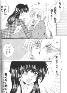 (C67) [Sakurakan (Seriou Sakura)] Lovers (InuYasha) - page 27