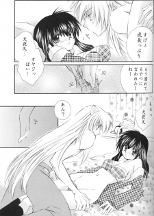 (C67) [Sakurakan (Seriou Sakura)] Lovers (InuYasha) - page 32