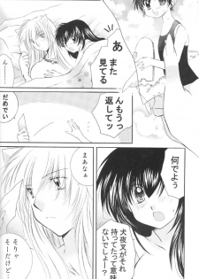 (C67) [Sakurakan (Seriou Sakura)] Lovers (InuYasha) - page 38