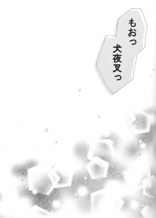 (C67) [Sakurakan (Seriou Sakura)] Lovers (InuYasha) - page 41