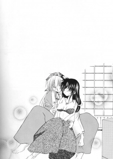 (C67) [Sakurakan (Seriou Sakura)] Lovers (InuYasha) - page 42