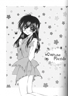 (C67) [Sakurakan (Seriou Sakura)] Lovers (InuYasha) - page 43
