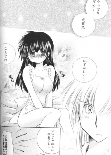 (C67) [Sakurakan (Seriou Sakura)] Lovers (InuYasha) - page 44