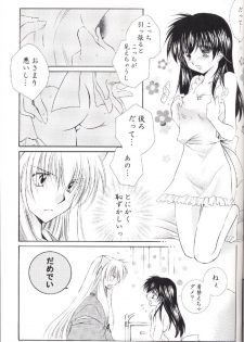 (C67) [Sakurakan (Seriou Sakura)] Lovers (InuYasha) - page 45