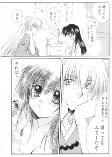 (C67) [Sakurakan (Seriou Sakura)] Lovers (InuYasha) - page 47