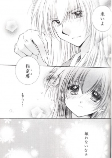 (C67) [Sakurakan (Seriou Sakura)] Lovers (InuYasha) - page 49