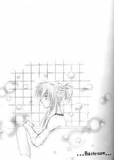 (C67) [Sakurakan (Seriou Sakura)] Lovers (InuYasha) - page 6