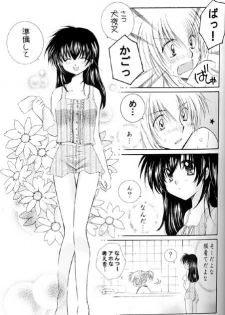 (C67) [Sakurakan (Seriou Sakura)] Lovers (InuYasha) - page 8