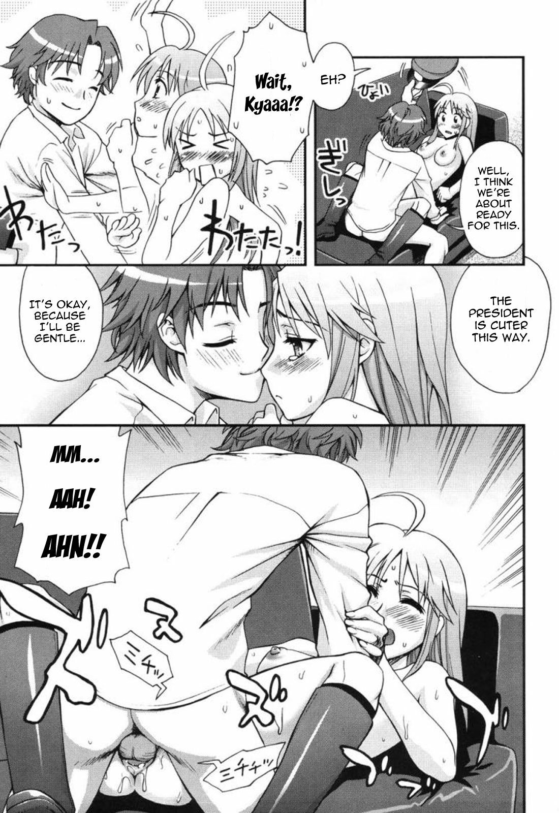 [Unagimaru] Fudotei Student Academy (English) page 15 full