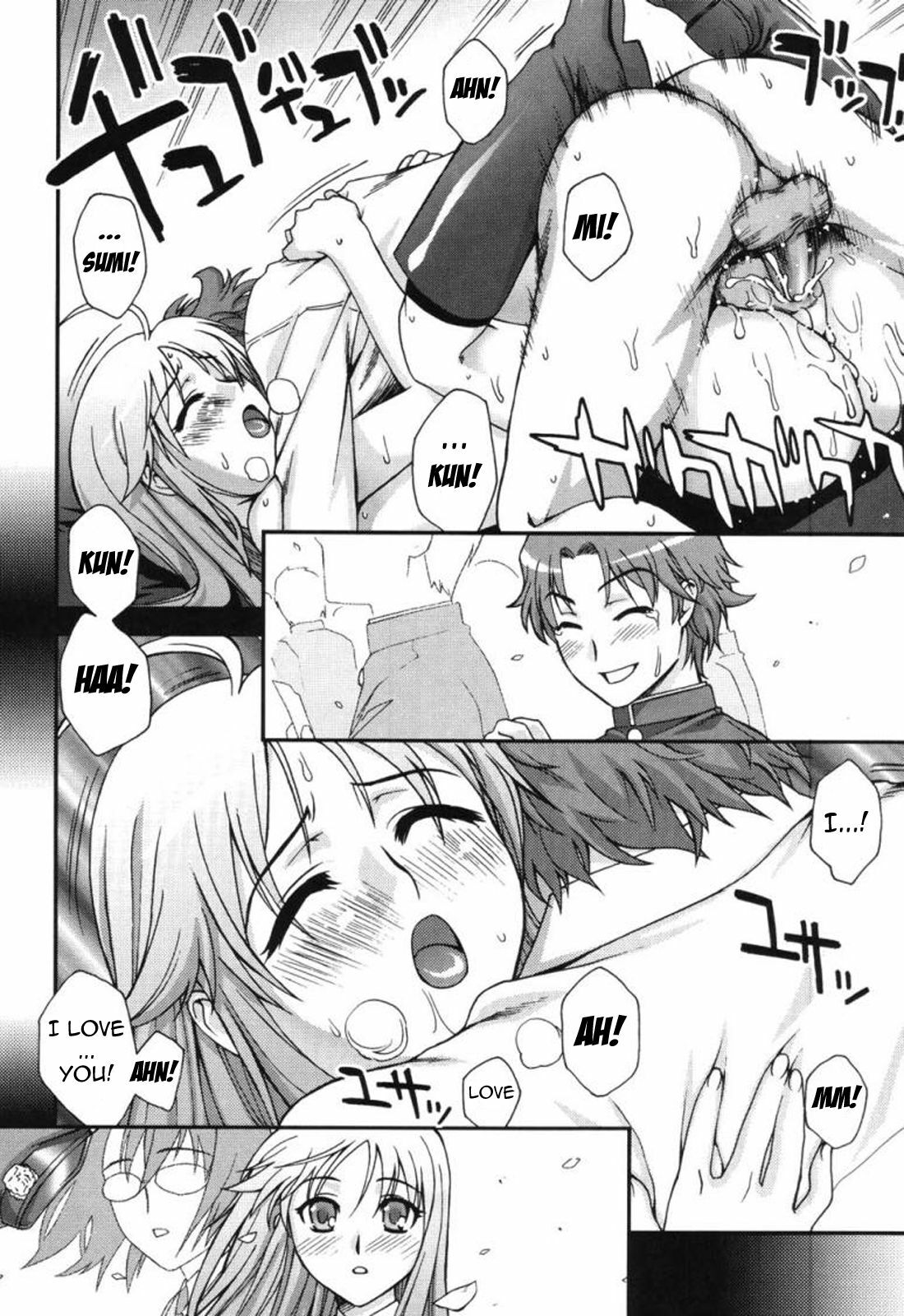 [Unagimaru] Fudotei Student Academy (English) page 20 full