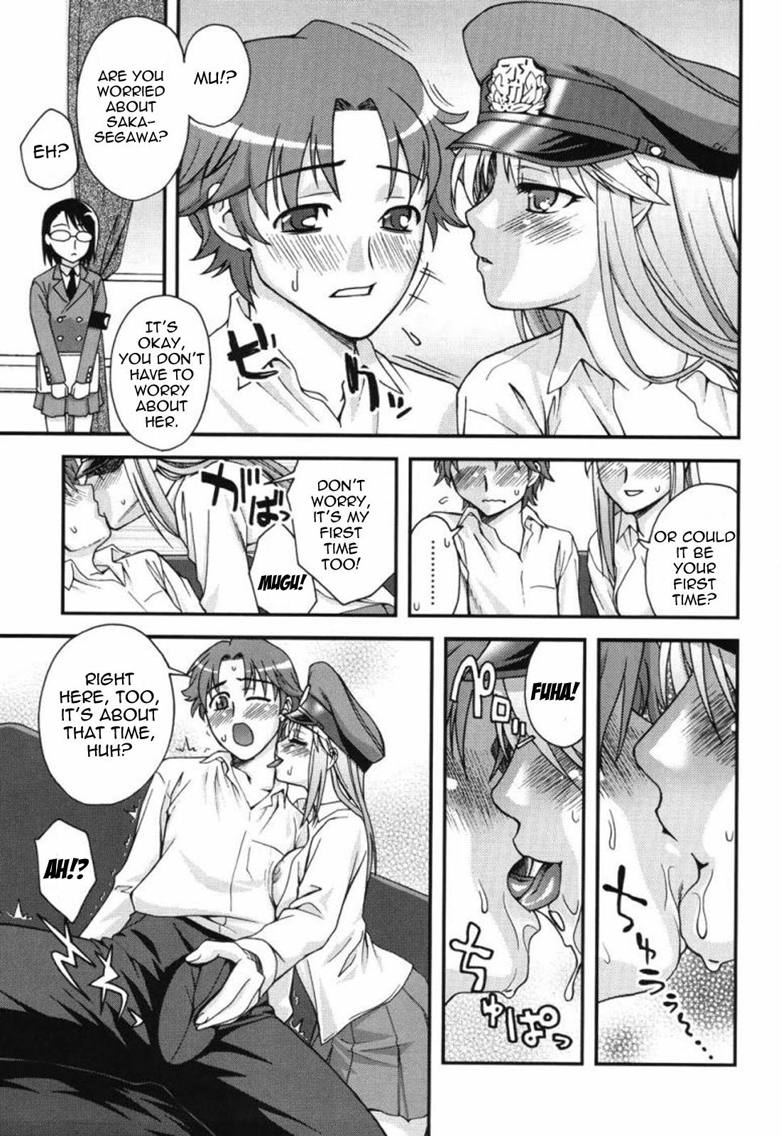 [Unagimaru] Fudotei Student Academy (English) page 7 full