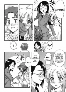 [Unagimaru] Fudotei Student Academy (English) - page 12
