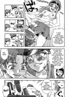 [Unagimaru] Fudotei Student Academy (English) - page 13