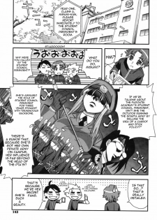 [Unagimaru] Fudotei Student Academy (English) - page 1