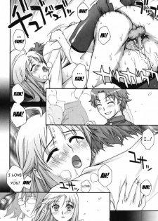 [Unagimaru] Fudotei Student Academy (English) - page 20