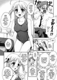 [Unagimaru] Fudotei Student Academy (English) - page 32