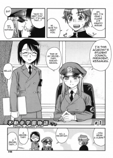 [Unagimaru] Fudotei Student Academy (English) - page 3