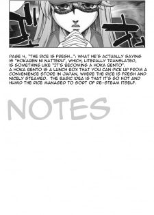 [Unagimaru] Fudotei Student Academy (English) - page 47