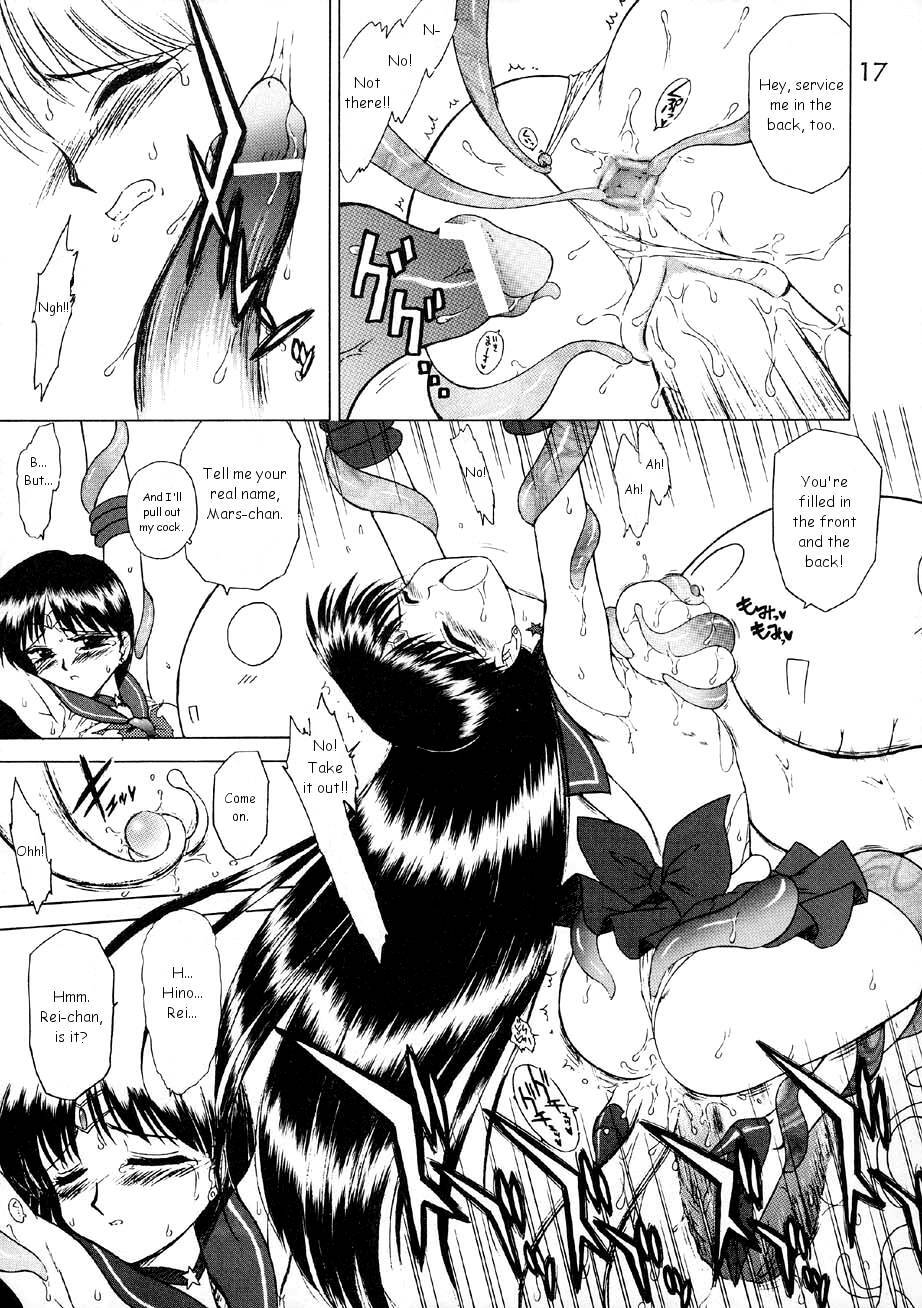 [BLACK DOG (Kuroinu Juu)] Red Hot Chili Pepper (Bishoujo Senshi Sailor Moon) [English] [2002-01-31] page 16 full