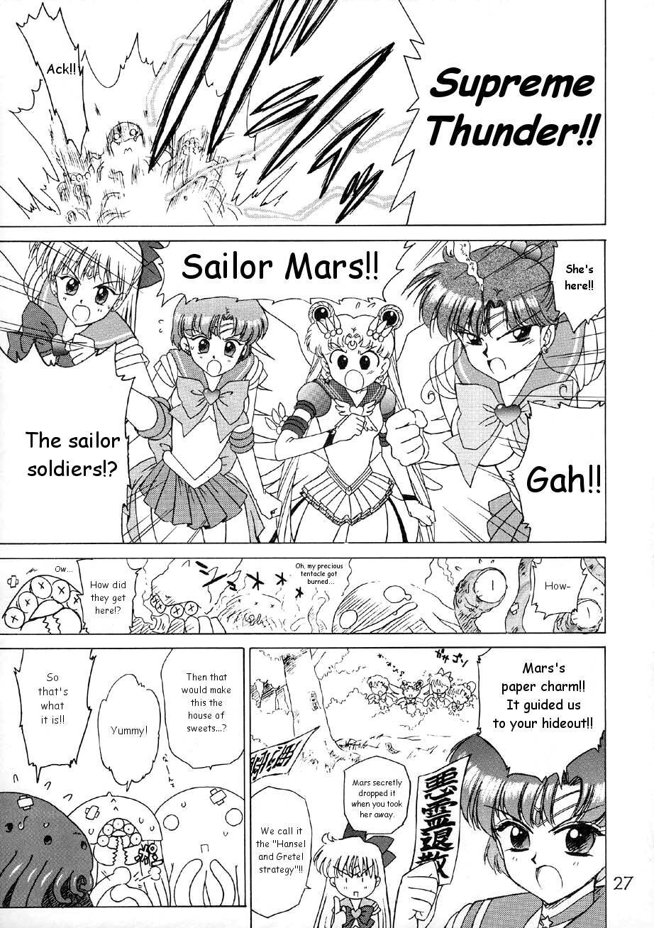 [BLACK DOG (Kuroinu Juu)] Red Hot Chili Pepper (Bishoujo Senshi Sailor Moon) [English] [2002-01-31] page 26 full