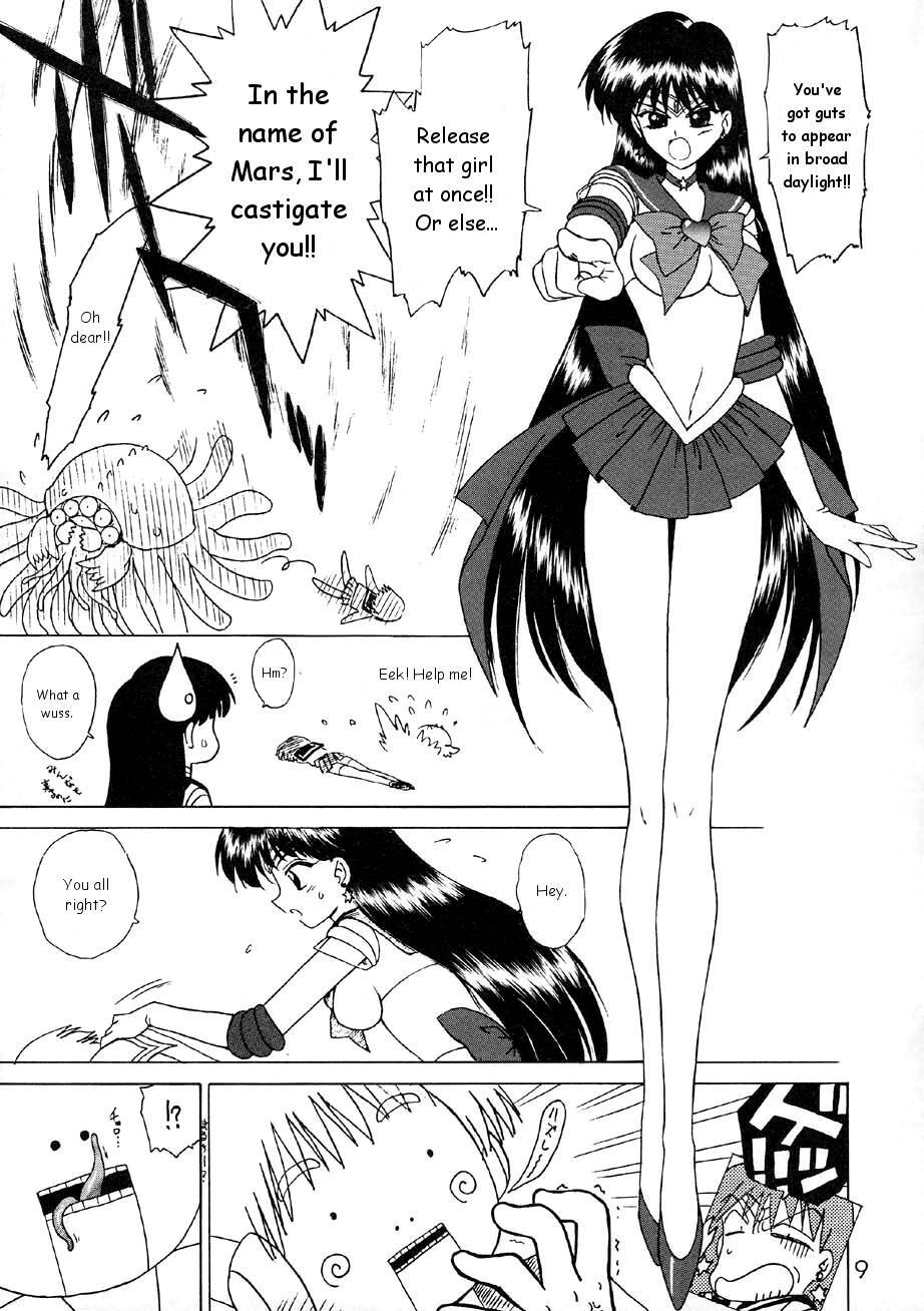 [BLACK DOG (Kuroinu Juu)] Red Hot Chili Pepper (Bishoujo Senshi Sailor Moon) [English] [2002-01-31] page 8 full