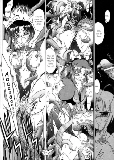[BLACK DOG (Kuroinu Juu)] Red Hot Chili Pepper (Bishoujo Senshi Sailor Moon) [English] [2002-01-31] - page 3