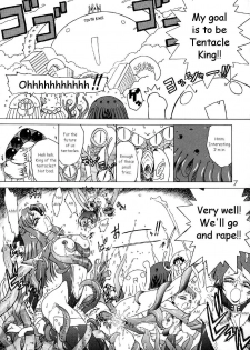 [BLACK DOG (Kuroinu Juu)] Red Hot Chili Pepper (Bishoujo Senshi Sailor Moon) [English] [2002-01-31] - page 6