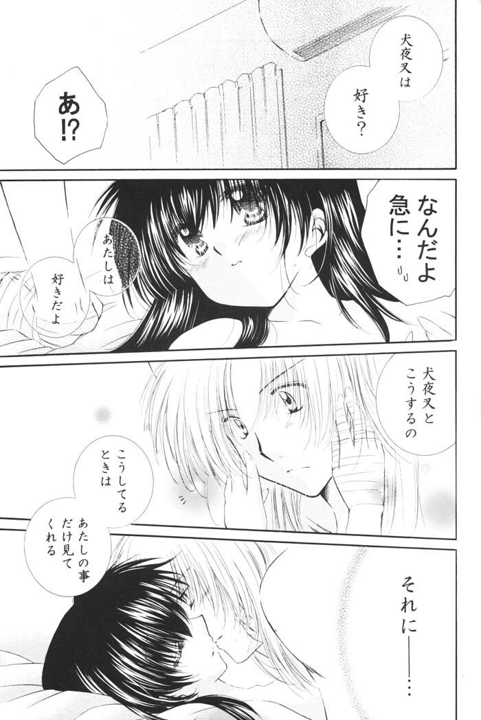 (C68) [Sakurakan (Seriou Sakura)] Kimagure Sousei (Inuyasha) page 32 full