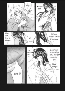 [Koridorasu (nihao)] Moonlight Fever (Inuyasha) [English] - page 6