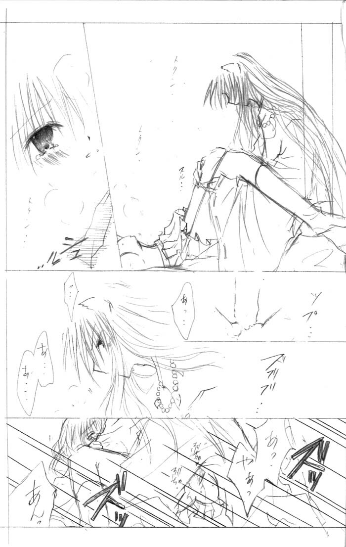 (C67) [Kakuuhime (Kozakurabi Koegi) Kakuuhime 2 (Inuyasha) page 8 full