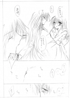 (C67) [Kakuuhime (Kozakurabi Koegi) Kakuuhime 2 (Inuyasha) - page 2