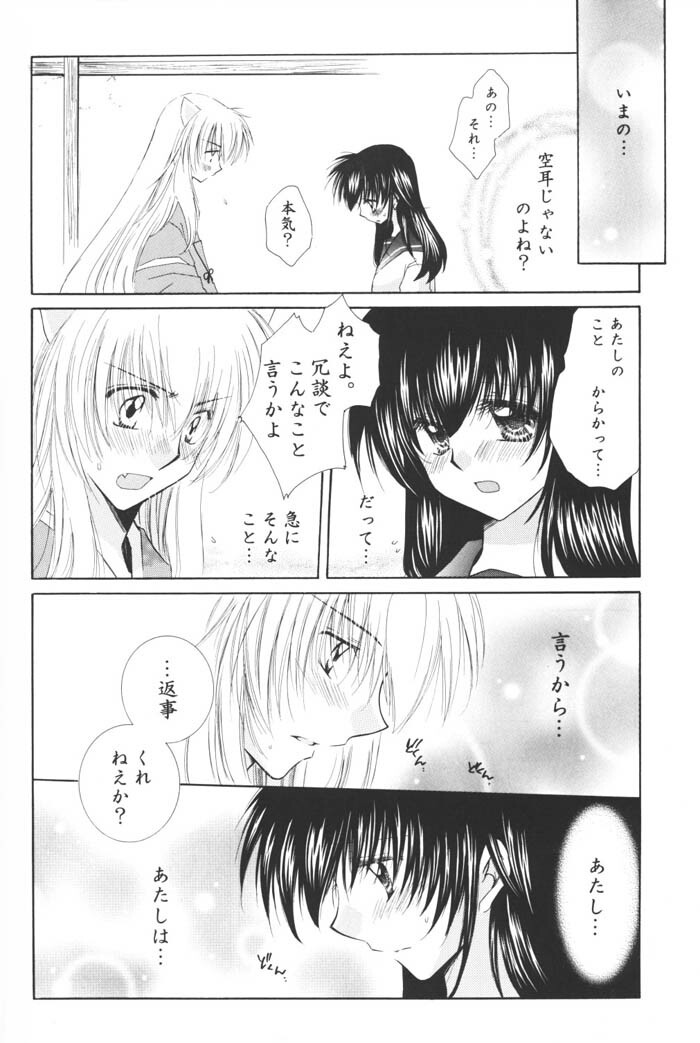 (C69) [Sakurakan (Seriou Sakura)] Hoshi no furitsumoru yoru ni (Inuyasha) page 48 full