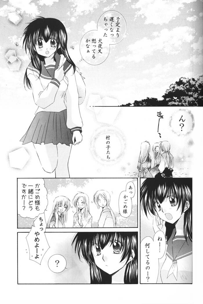 (C69) [Sakurakan (Seriou Sakura)] Hoshi no furitsumoru yoru ni (Inuyasha) page 5 full