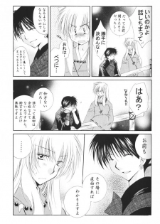 (C69) [Sakurakan (Seriou Sakura)] Hoshi no furitsumoru yoru ni (Inuyasha) - page 13