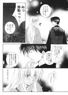 (C69) [Sakurakan (Seriou Sakura)] Hoshi no furitsumoru yoru ni (Inuyasha) - page 14