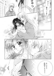 (C69) [Sakurakan (Seriou Sakura)] Hoshi no furitsumoru yoru ni (Inuyasha) - page 19