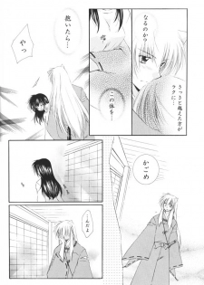(C69) [Sakurakan (Seriou Sakura)] Hoshi no furitsumoru yoru ni (Inuyasha) - page 20