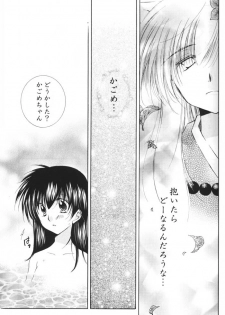 (C69) [Sakurakan (Seriou Sakura)] Hoshi no furitsumoru yoru ni (Inuyasha) - page 23