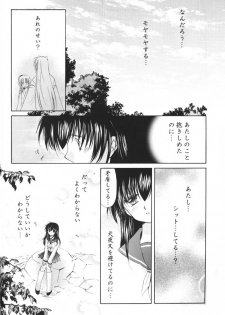 (C69) [Sakurakan (Seriou Sakura)] Hoshi no furitsumoru yoru ni (Inuyasha) - page 26