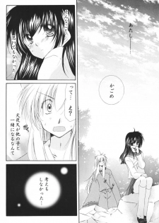 (C69) [Sakurakan (Seriou Sakura)] Hoshi no furitsumoru yoru ni (Inuyasha) - page 28