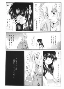 (C69) [Sakurakan (Seriou Sakura)] Hoshi no furitsumoru yoru ni (Inuyasha) - page 29