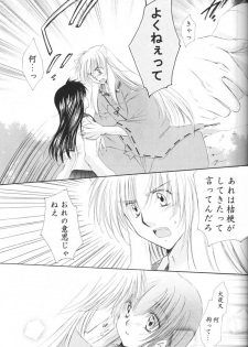 (C69) [Sakurakan (Seriou Sakura)] Hoshi no furitsumoru yoru ni (Inuyasha) - page 31